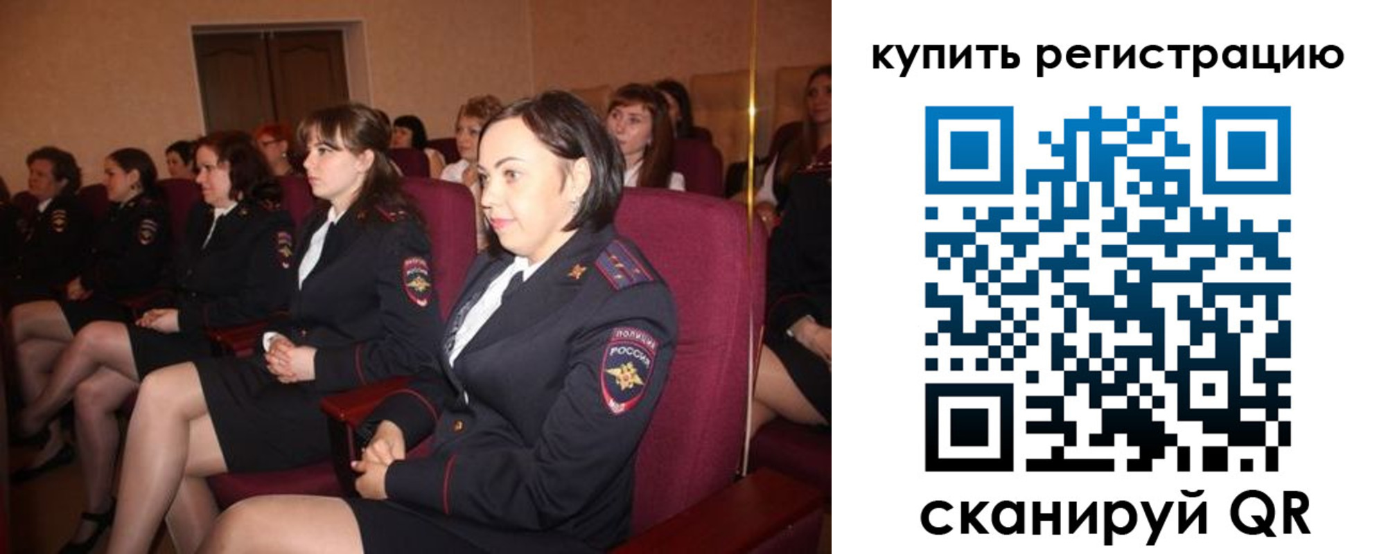 регистрация в Ненецком АО