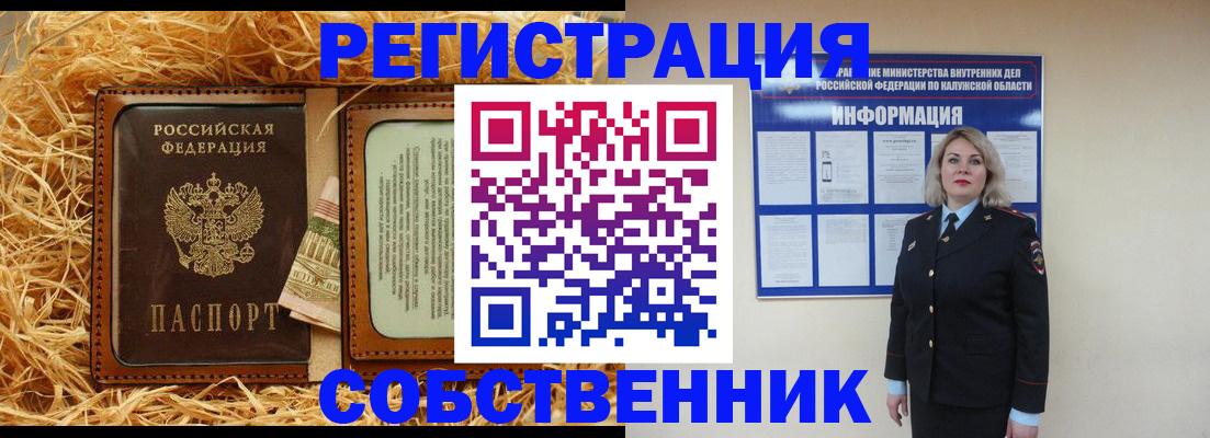временная регистрация надежно в Ненецком АО