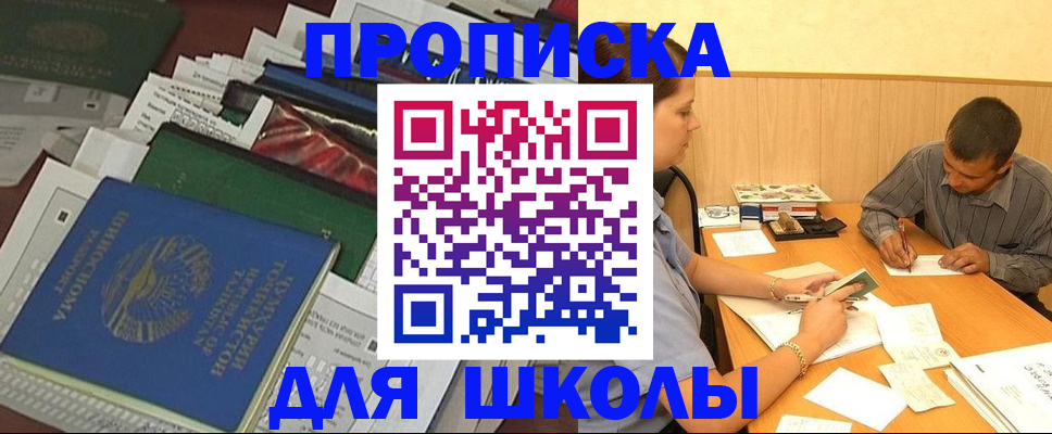 прописка регистрация в Ненецком АО